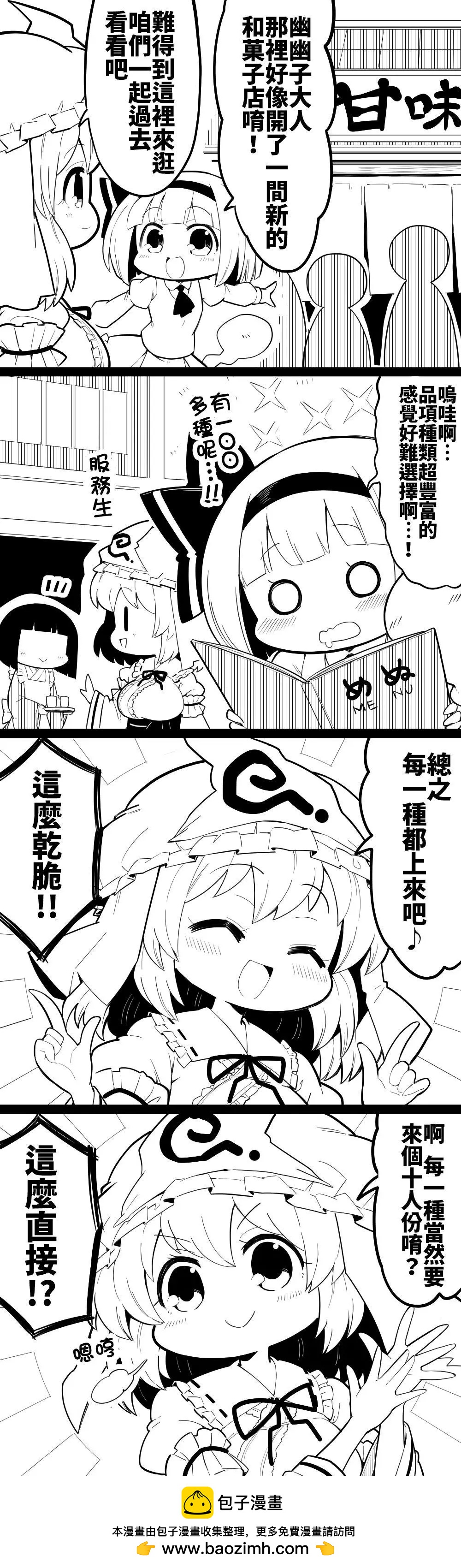 短篇3234