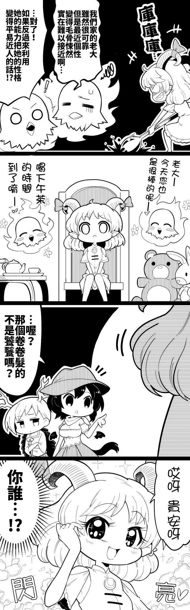 短篇324