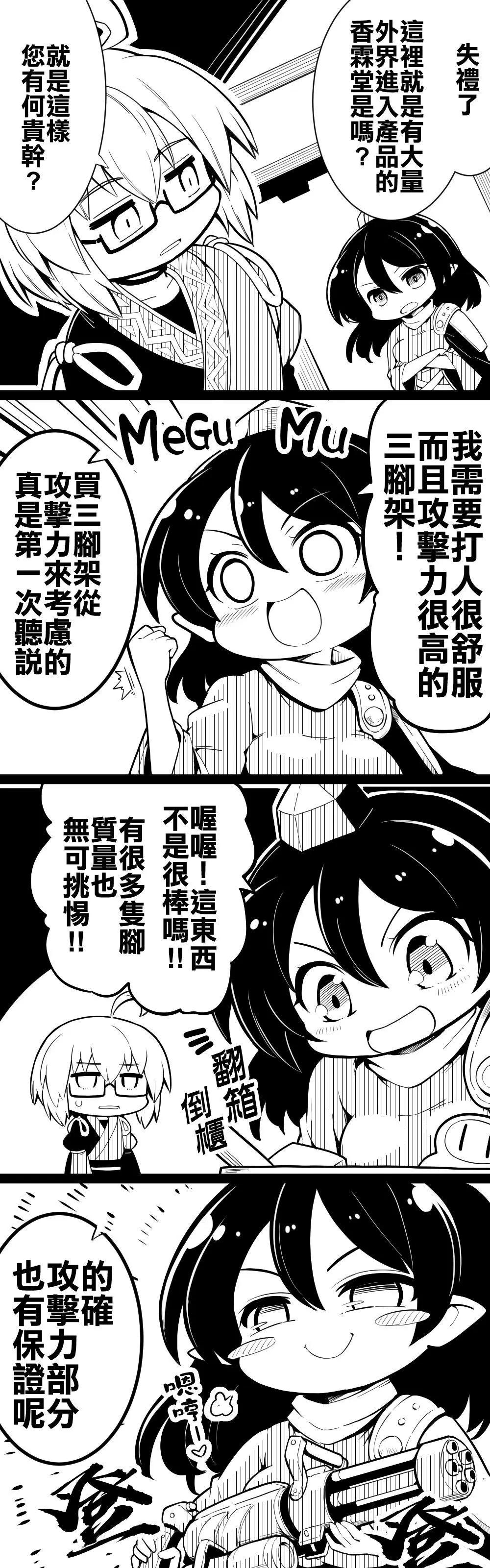 短篇325