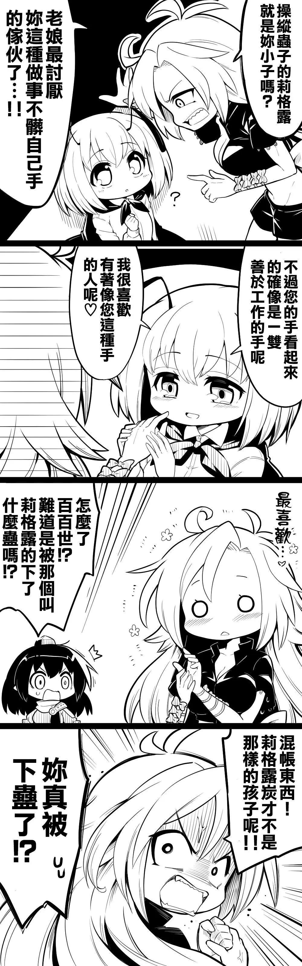 短篇326