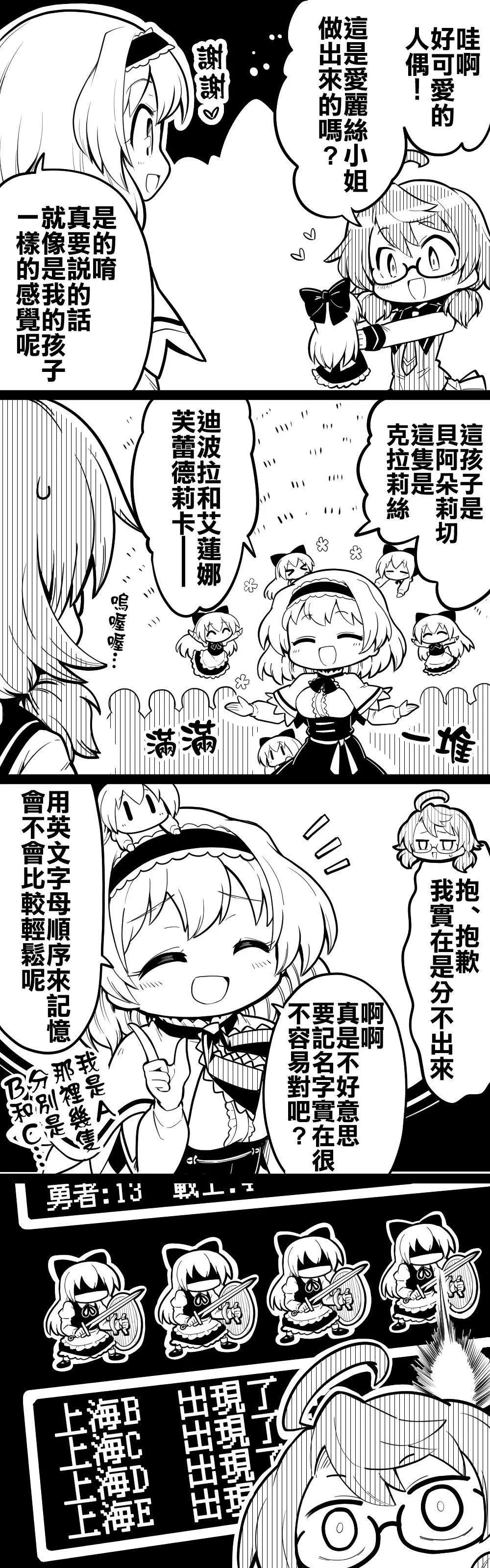 短篇327