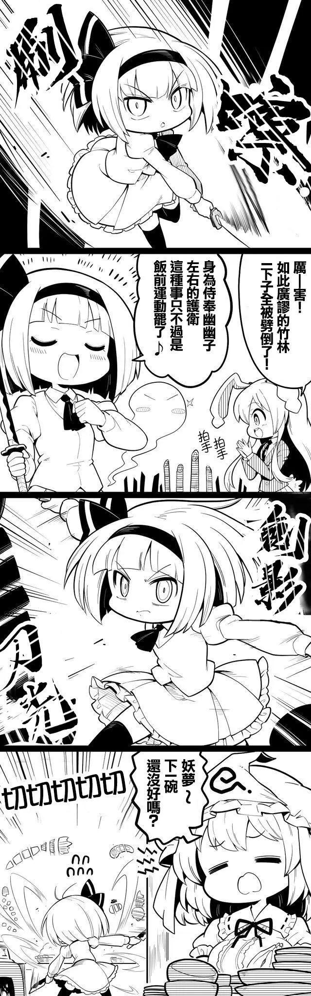 短篇328