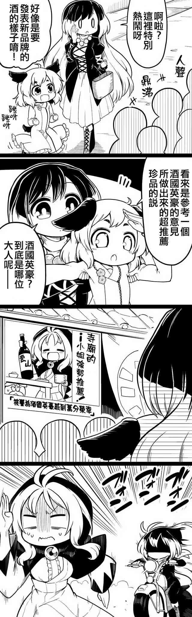 27话1