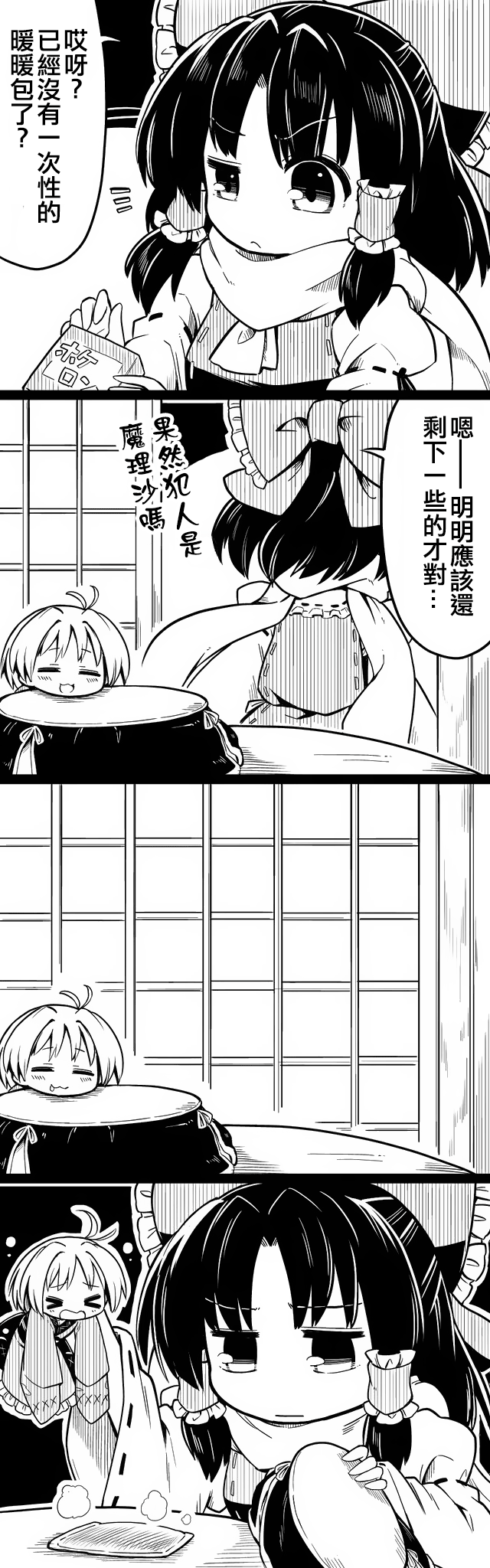 27话5