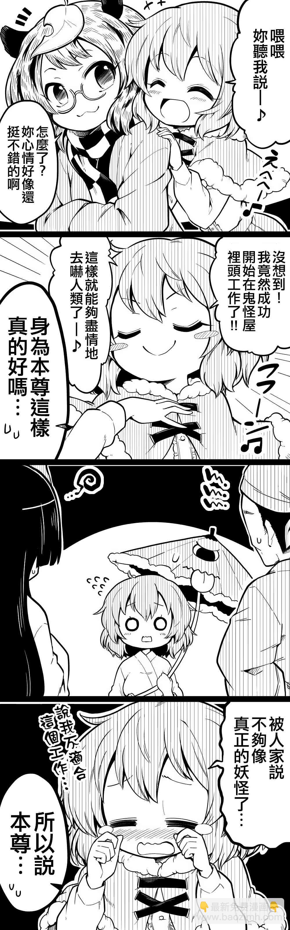 27话7