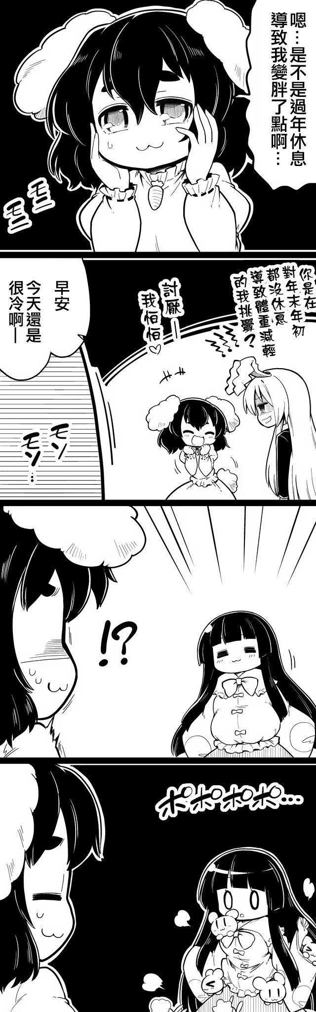 28话0
