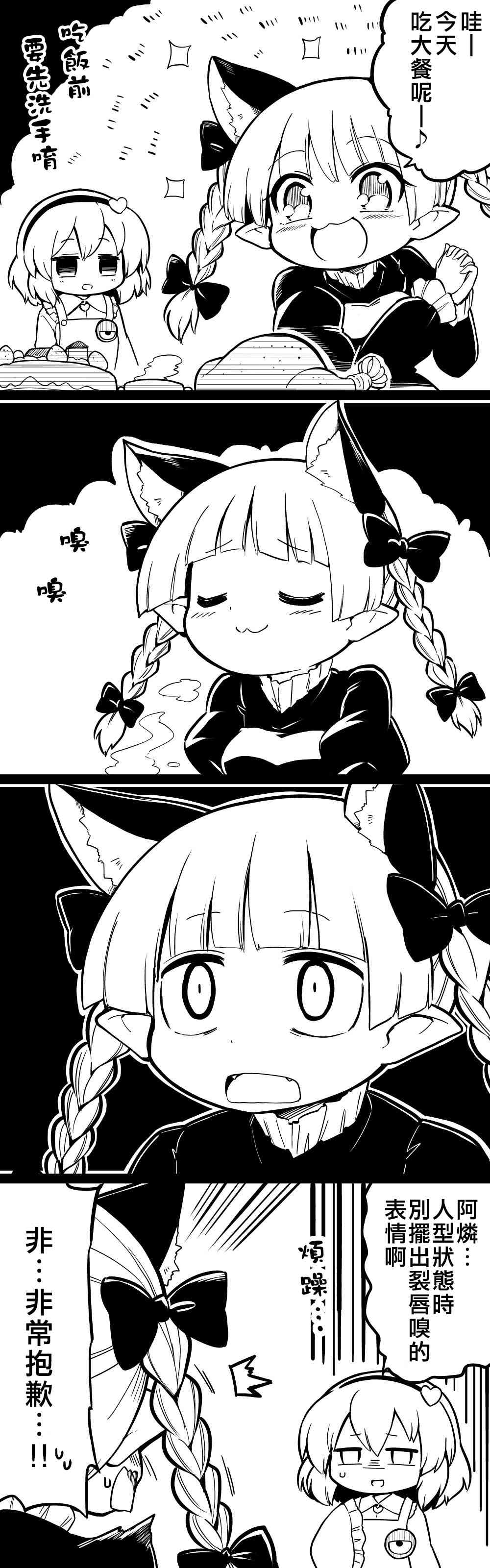 28话6
