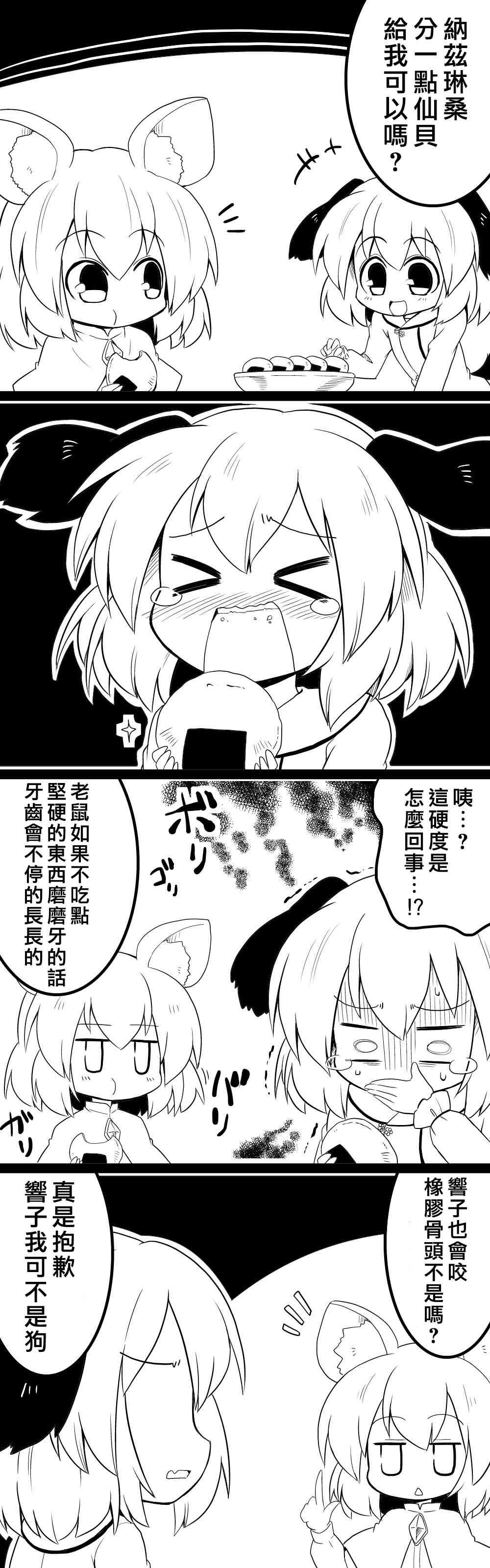 28话7