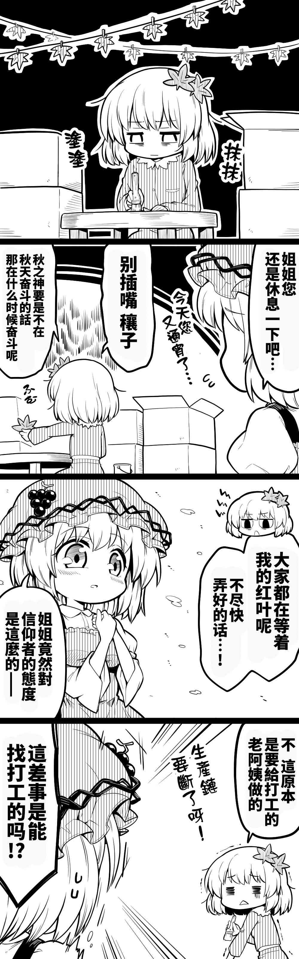 29话0