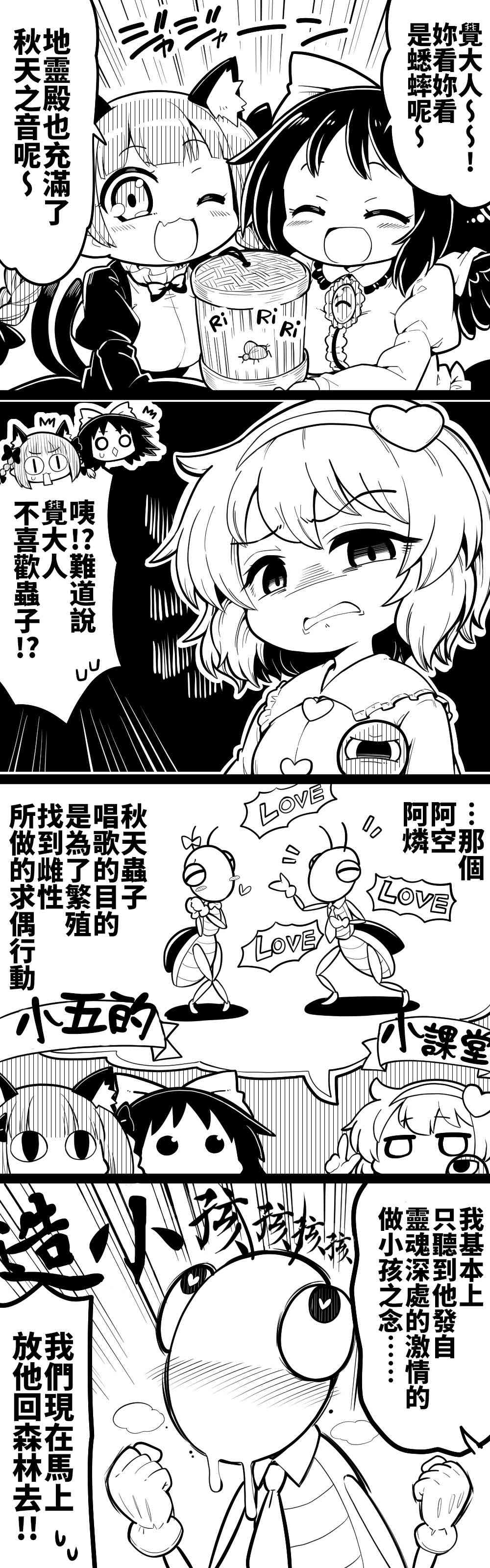 29话1