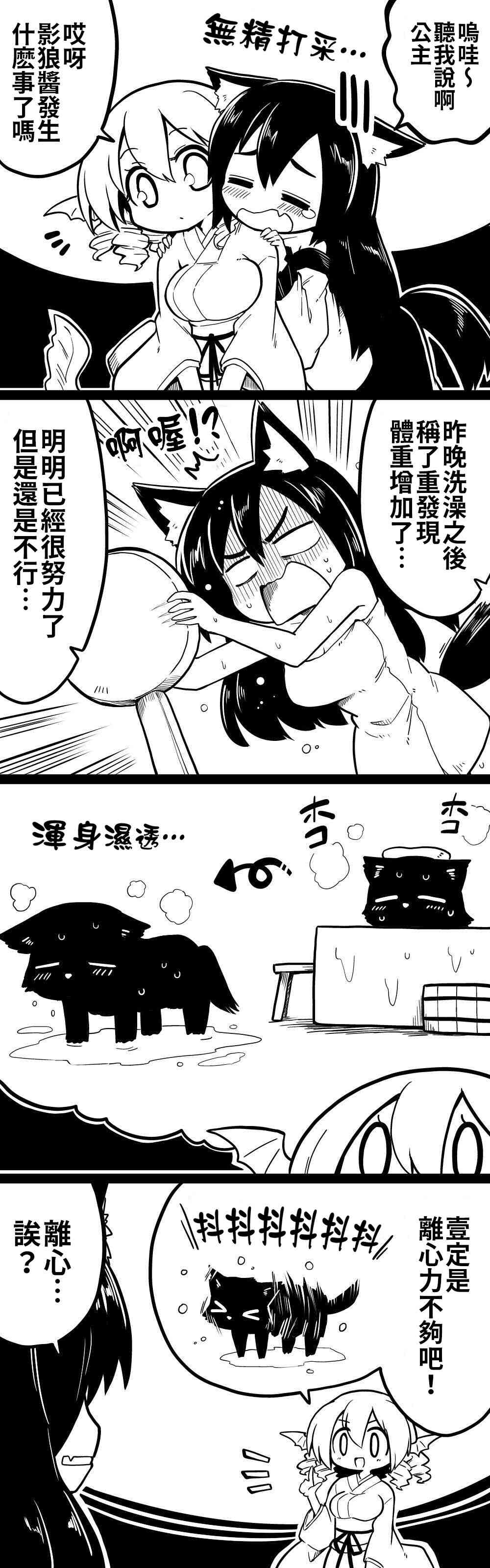 29话10
