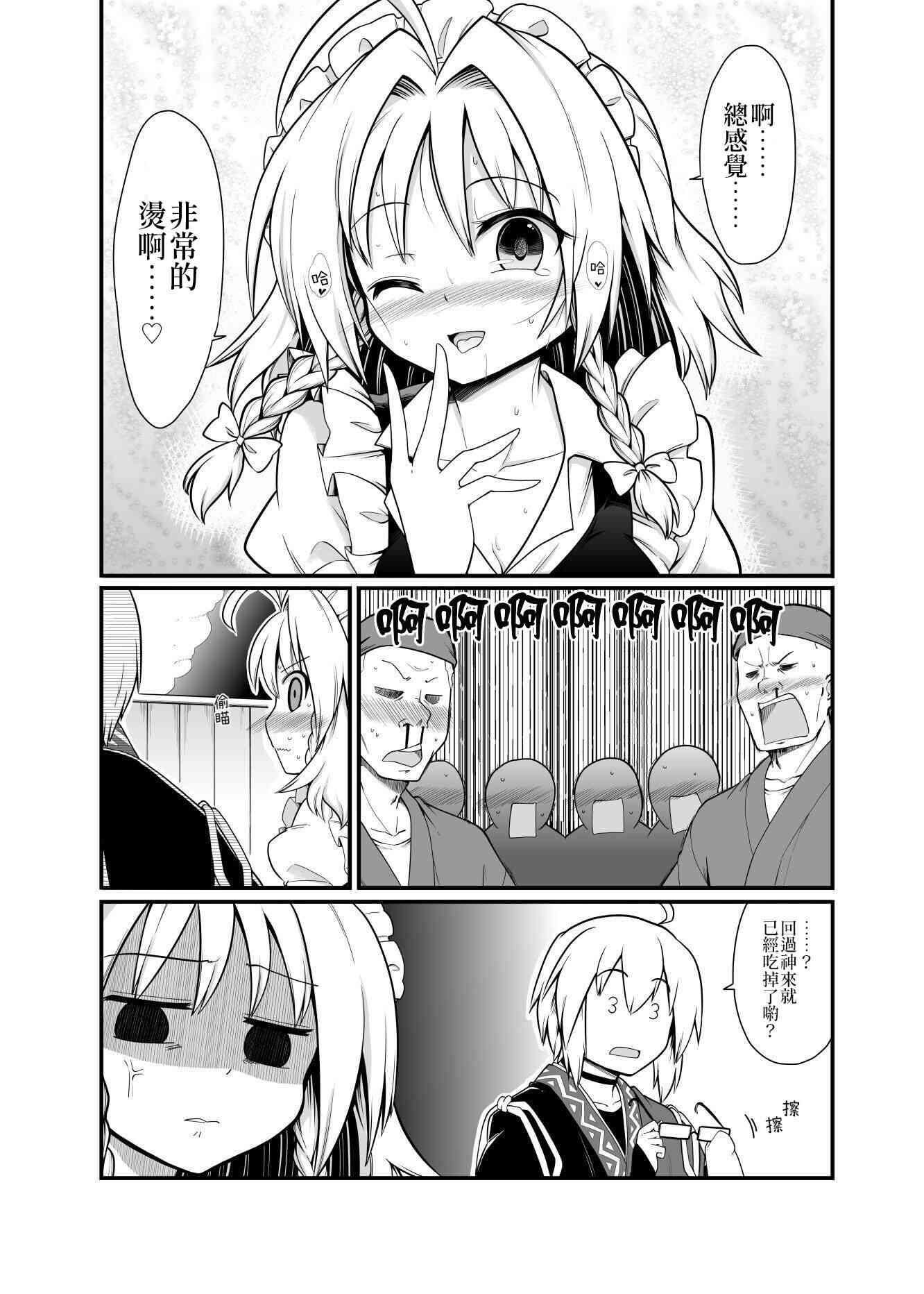 29话17