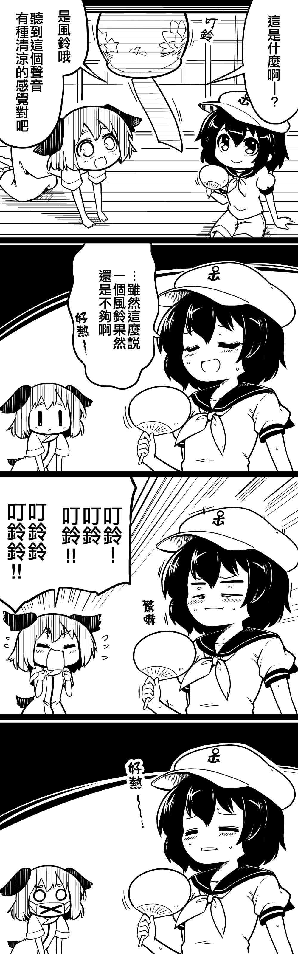 29话5