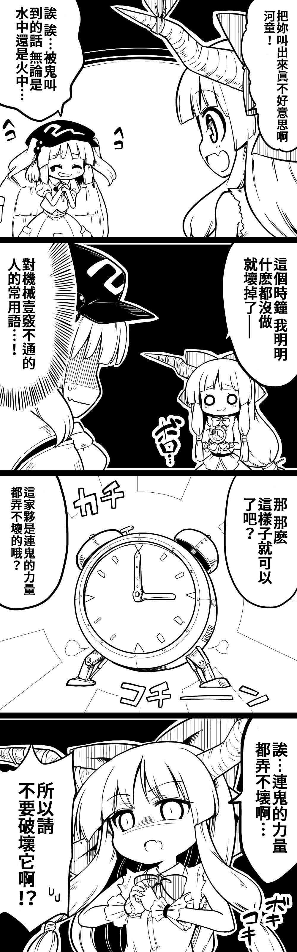 29话8