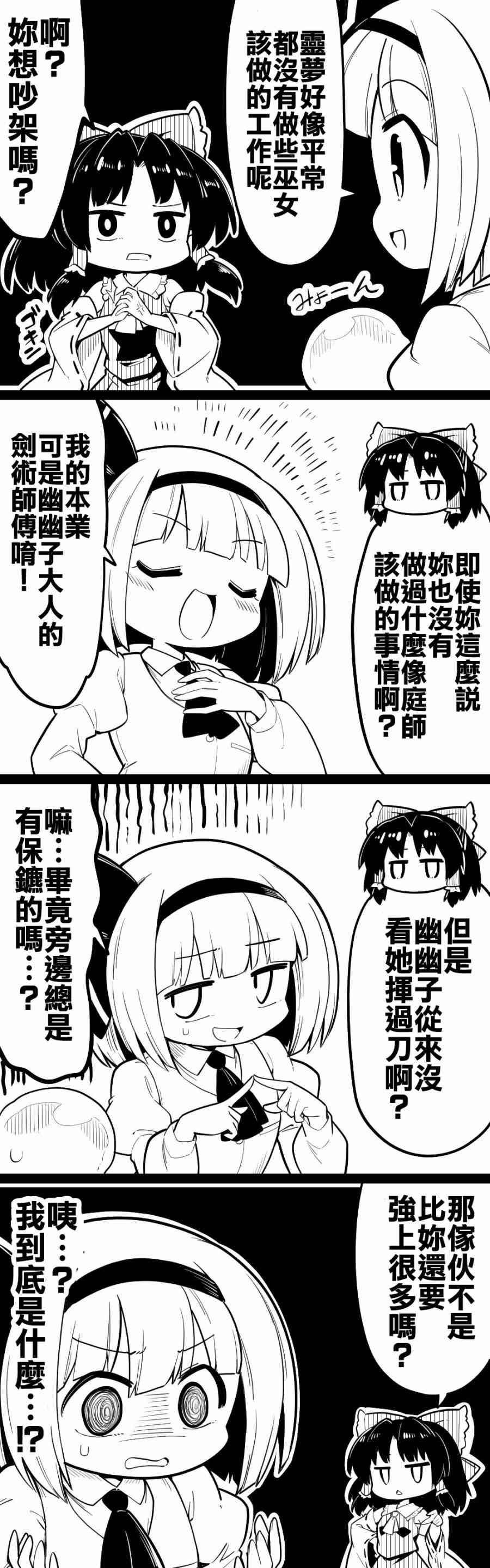 30话1