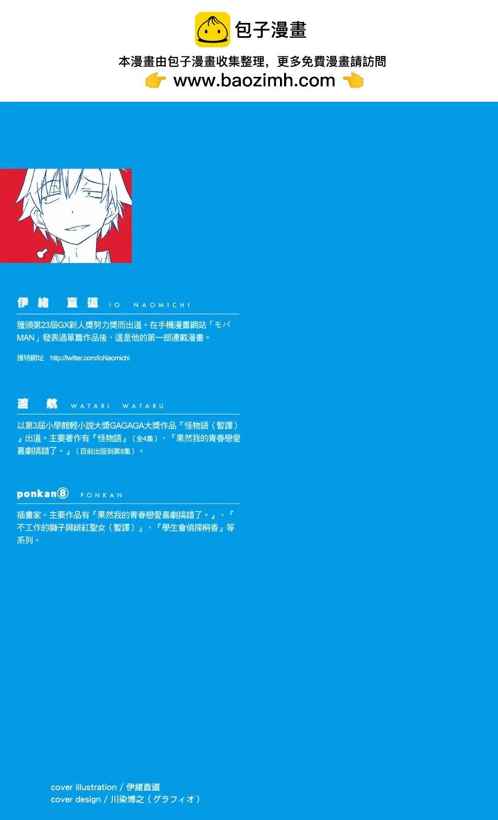 第02卷1