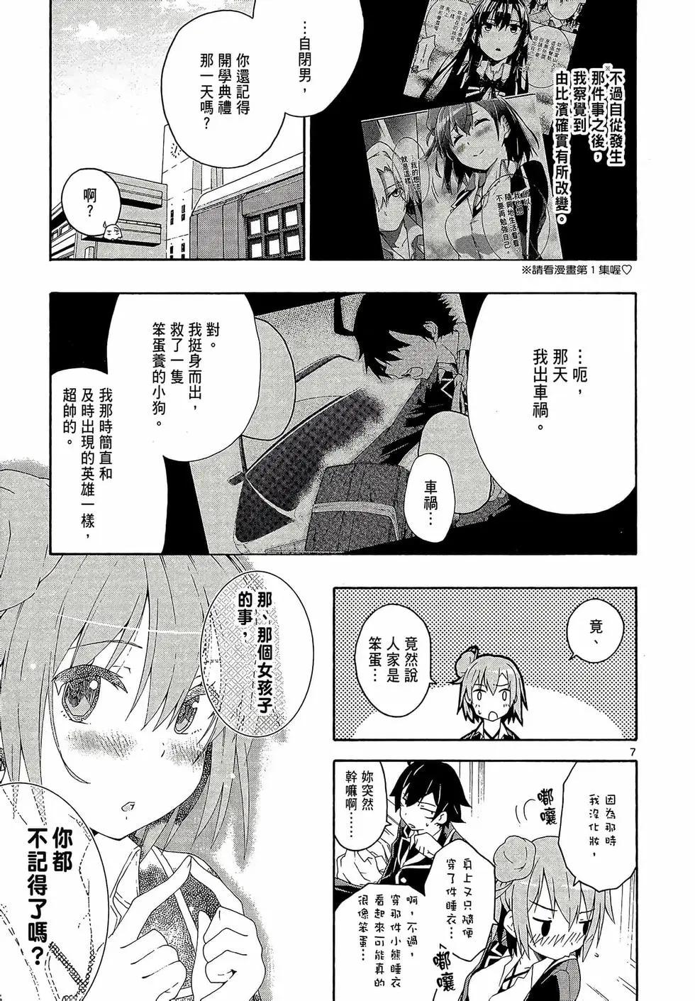 第02卷10