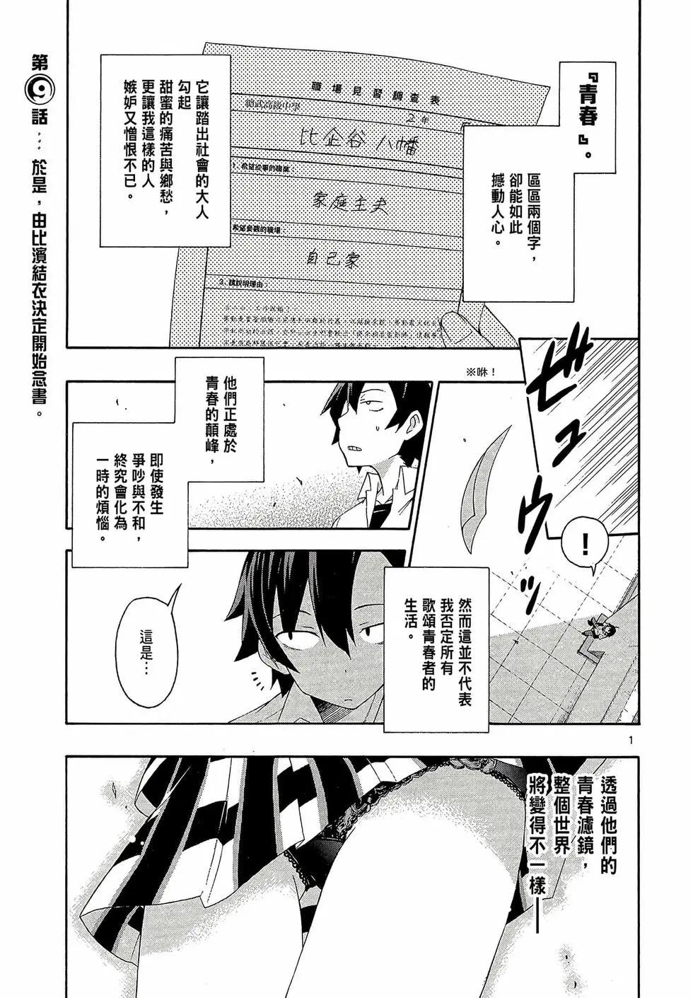 第02卷108