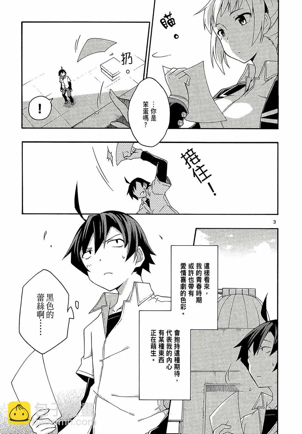 第02卷110