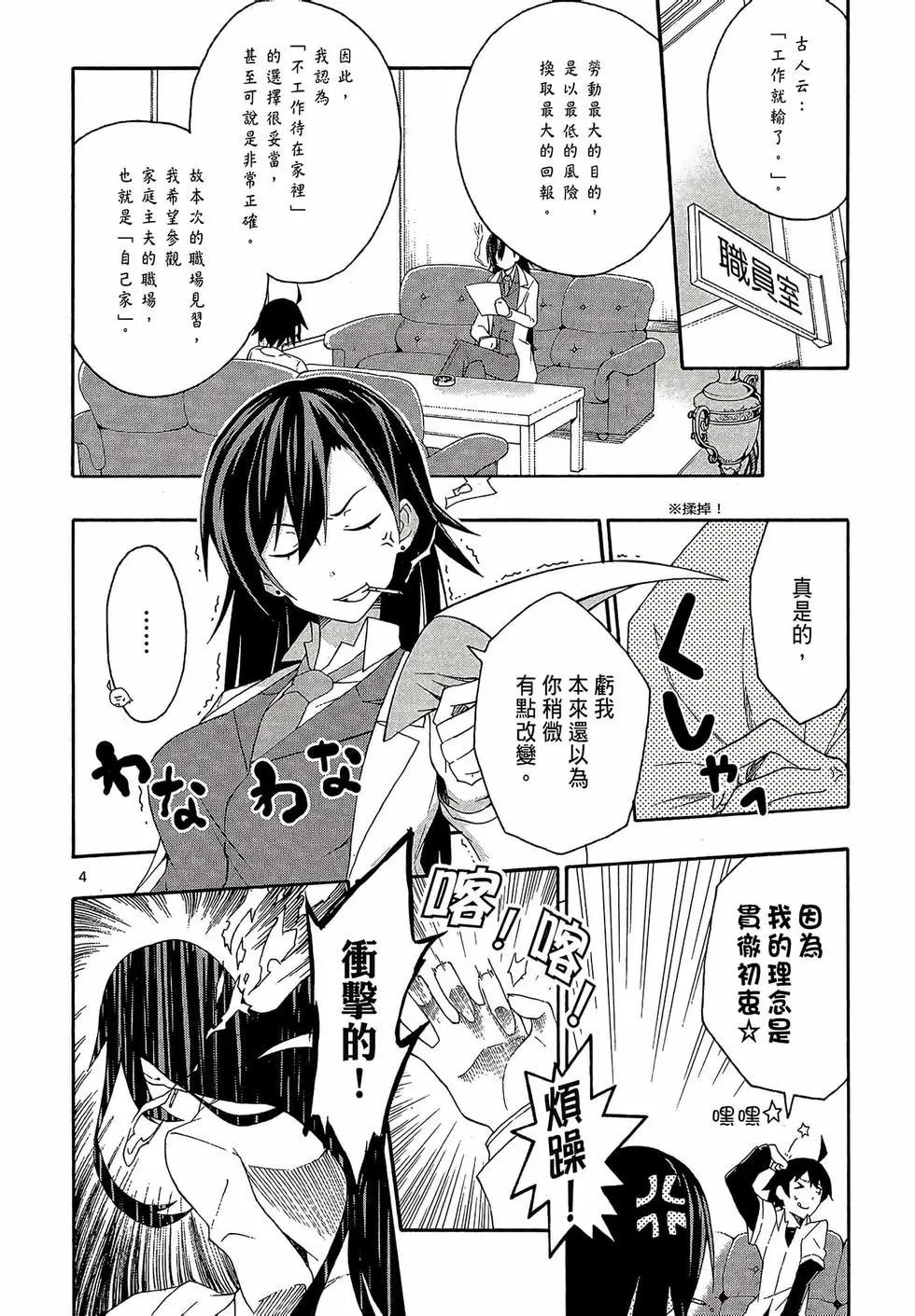 第02卷111