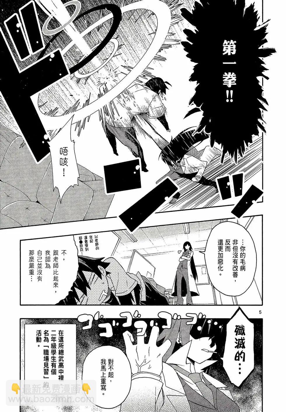 第02卷112