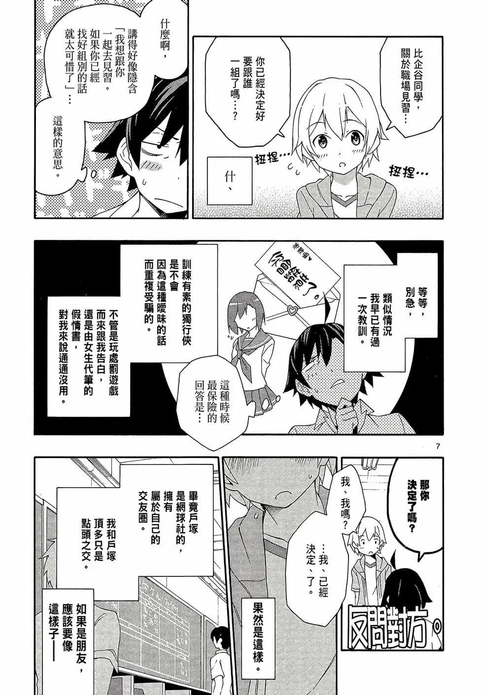 第02卷114