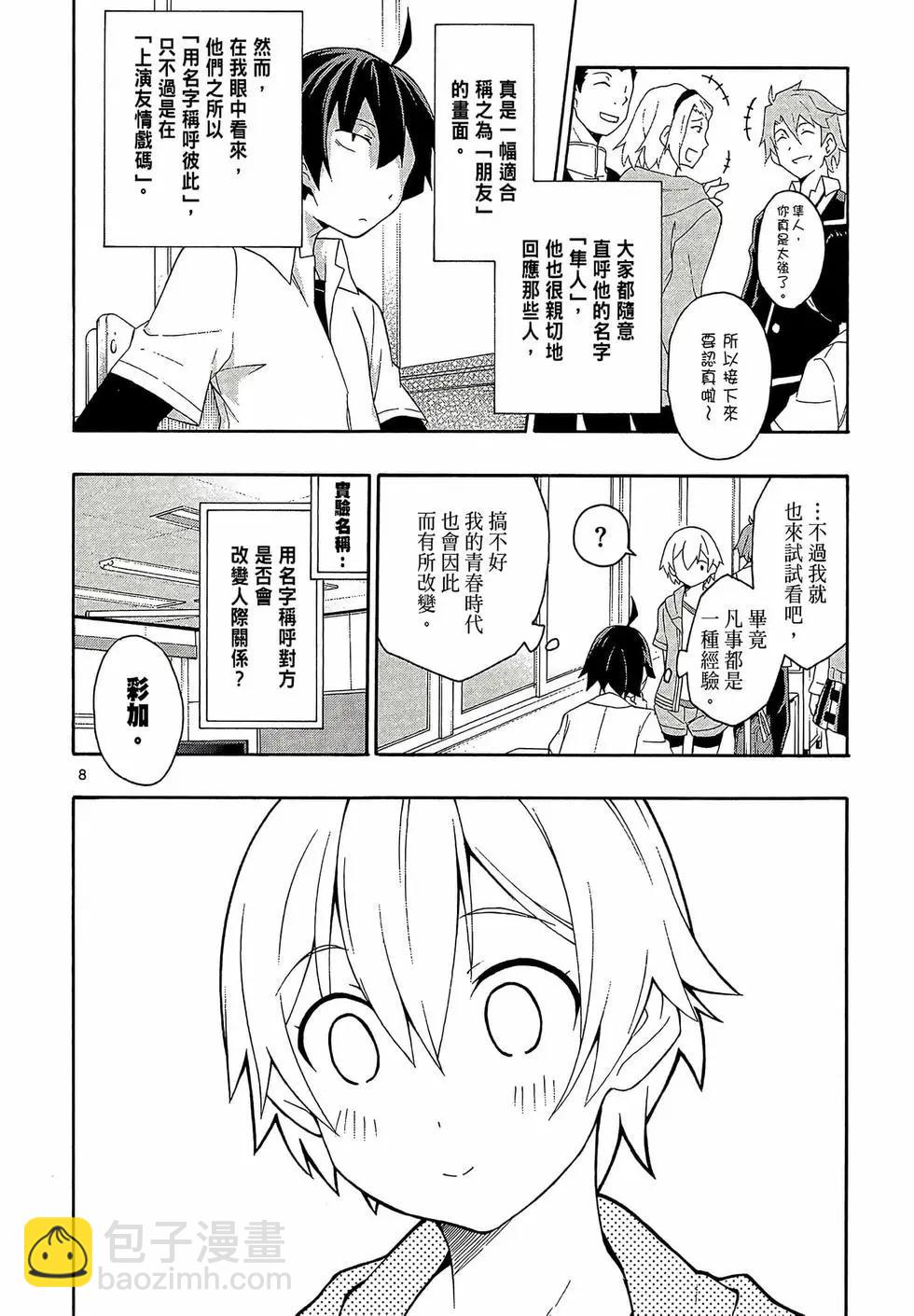 第02卷115