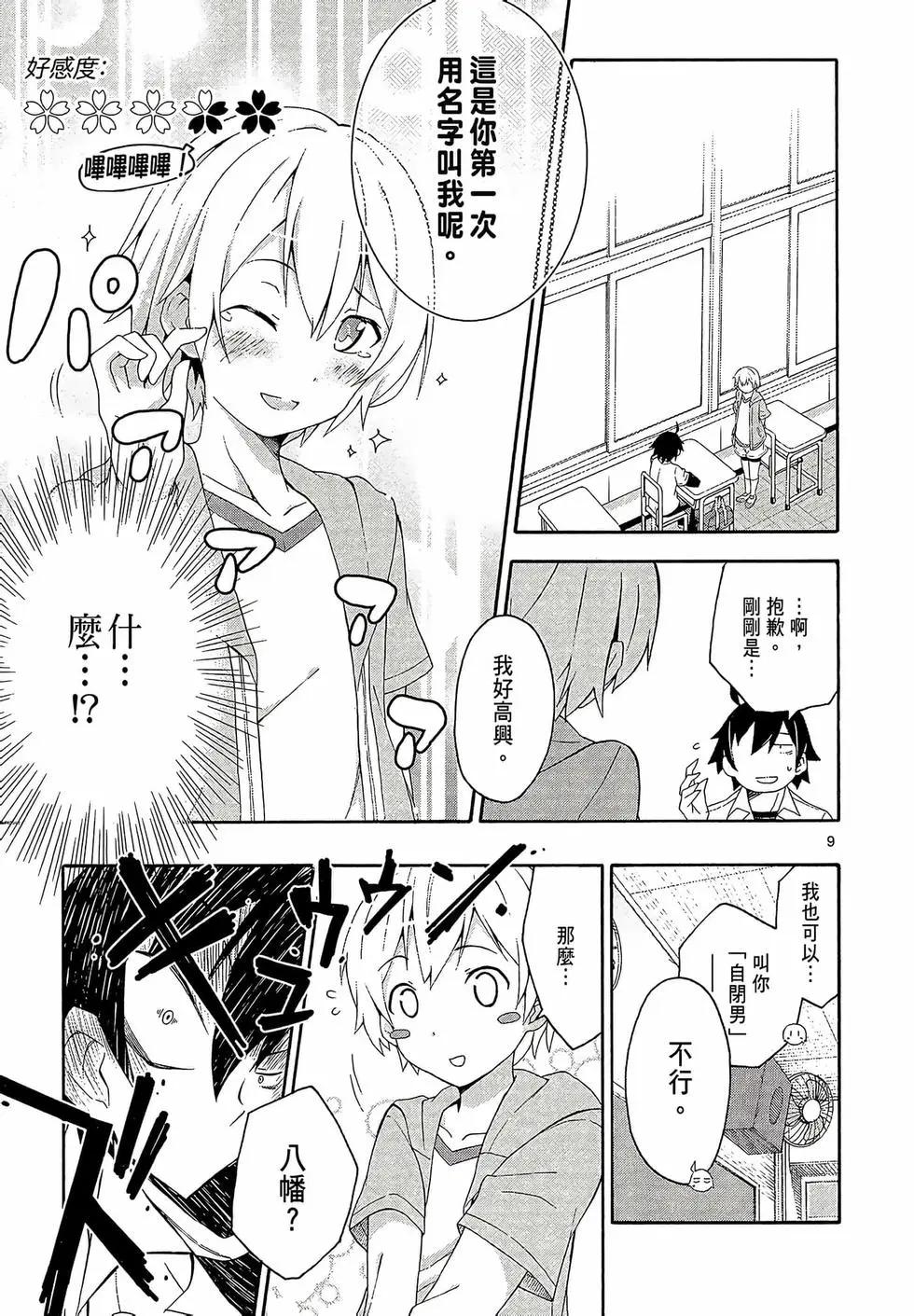 第02卷116
