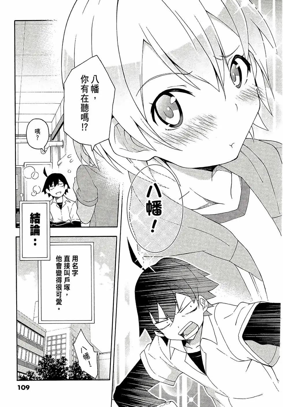 第02卷118