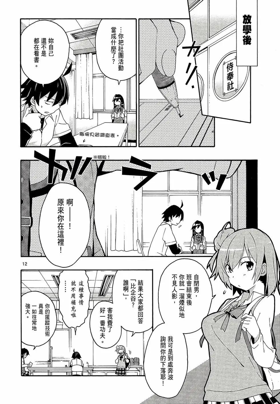 第02卷119