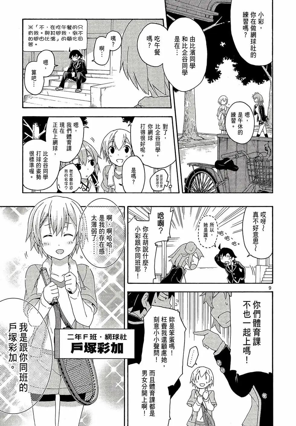 第02卷12