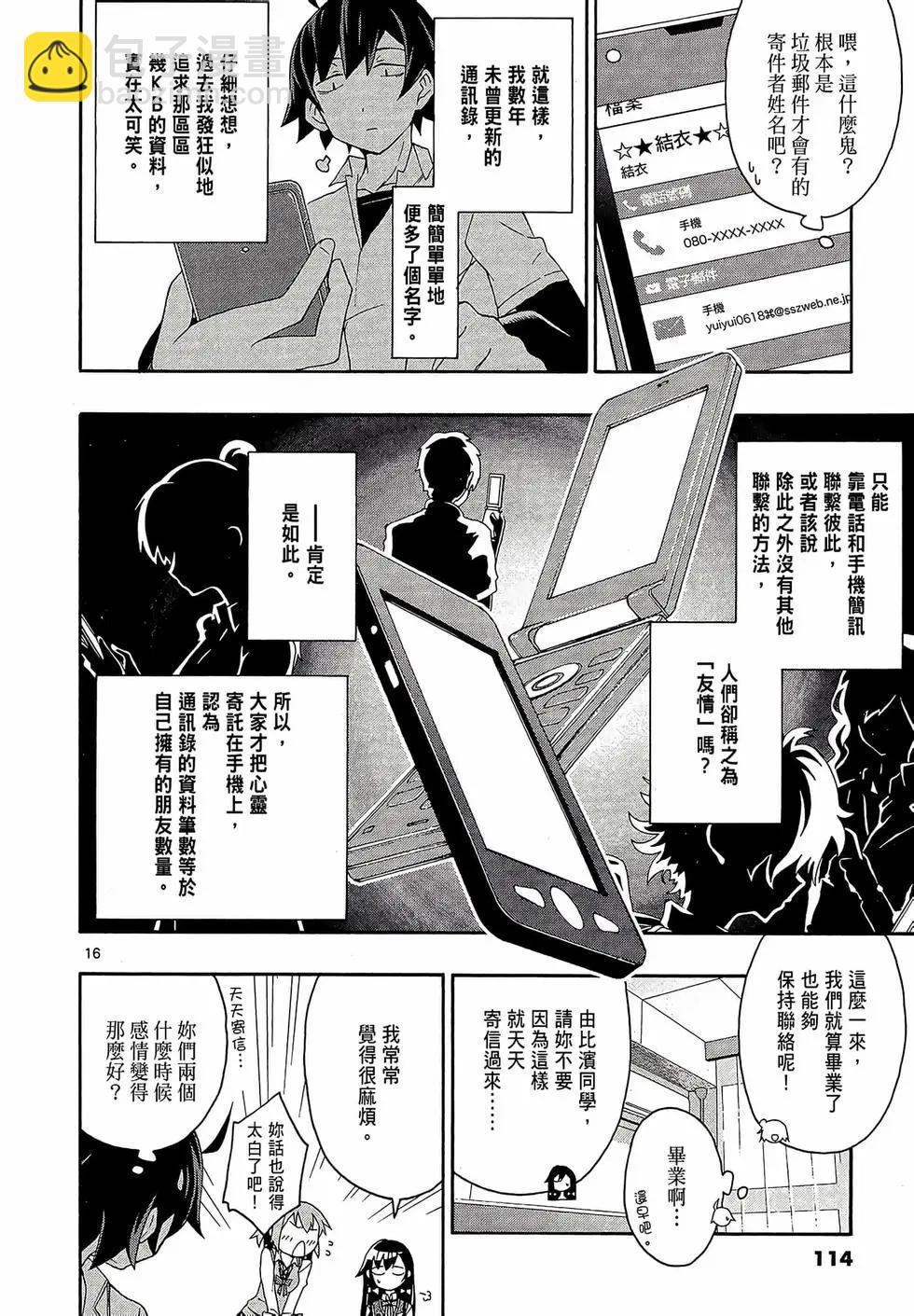 第02卷123