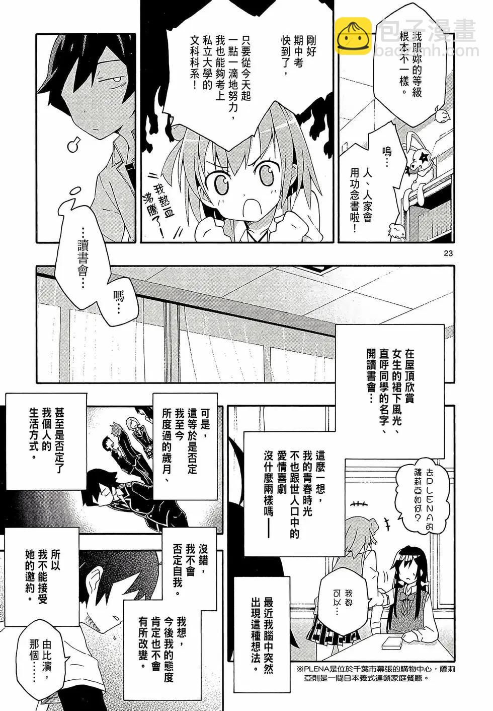 第02卷130