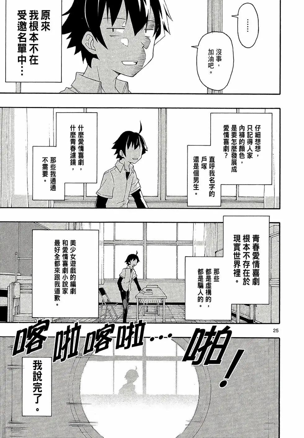 第02卷132