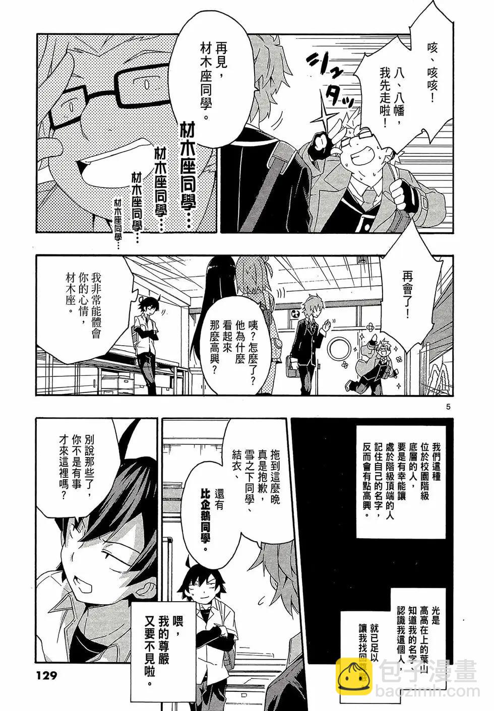 第02卷138