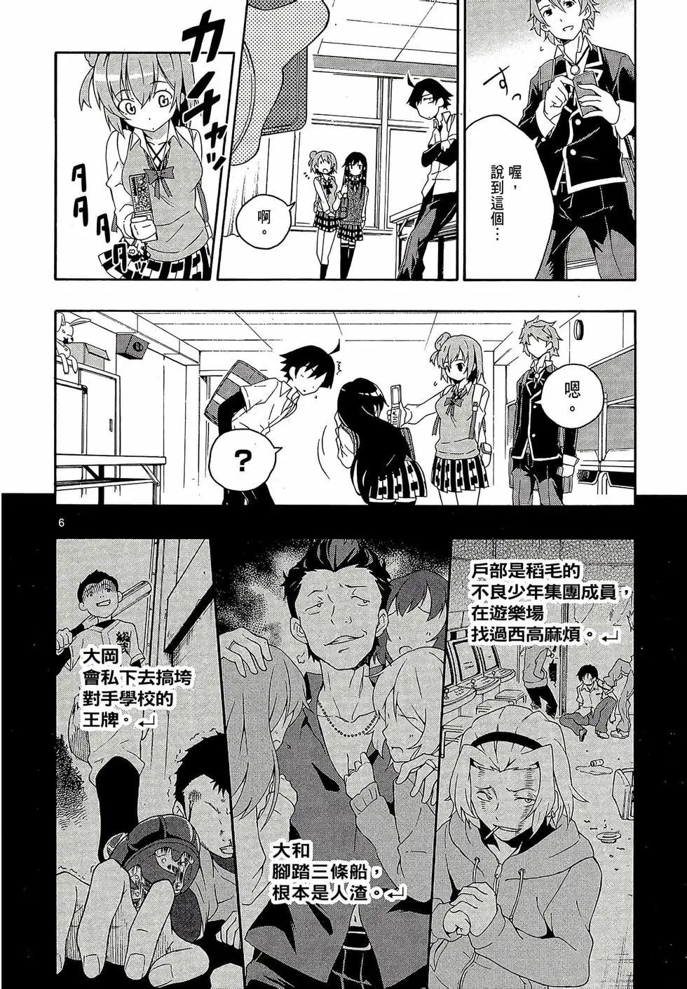 第02卷139