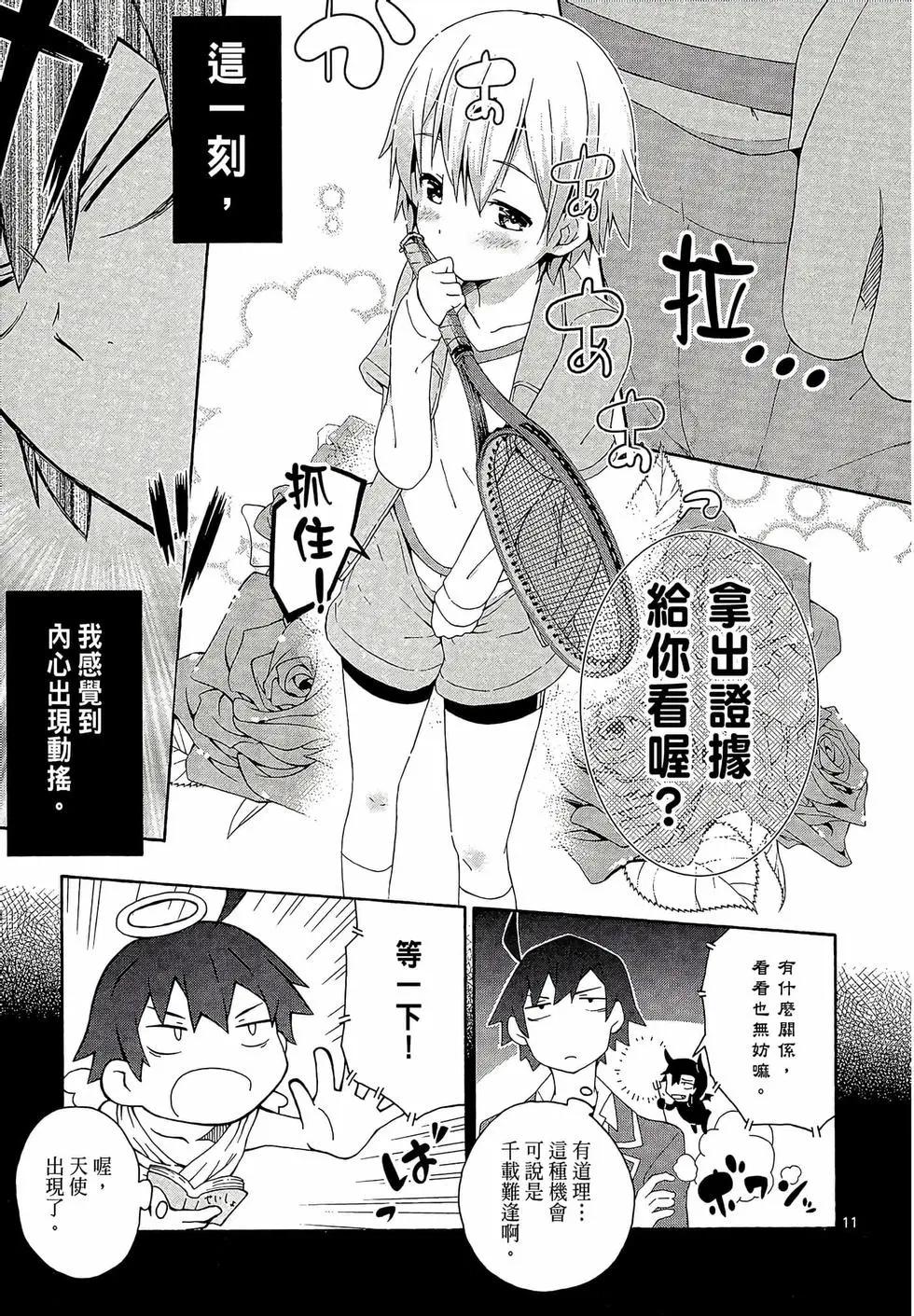 第02卷14