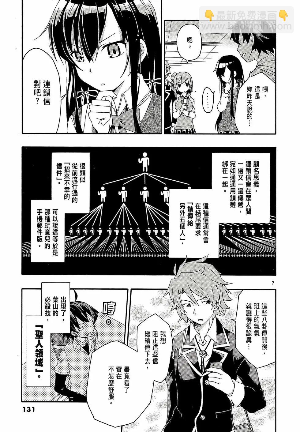 第02卷140