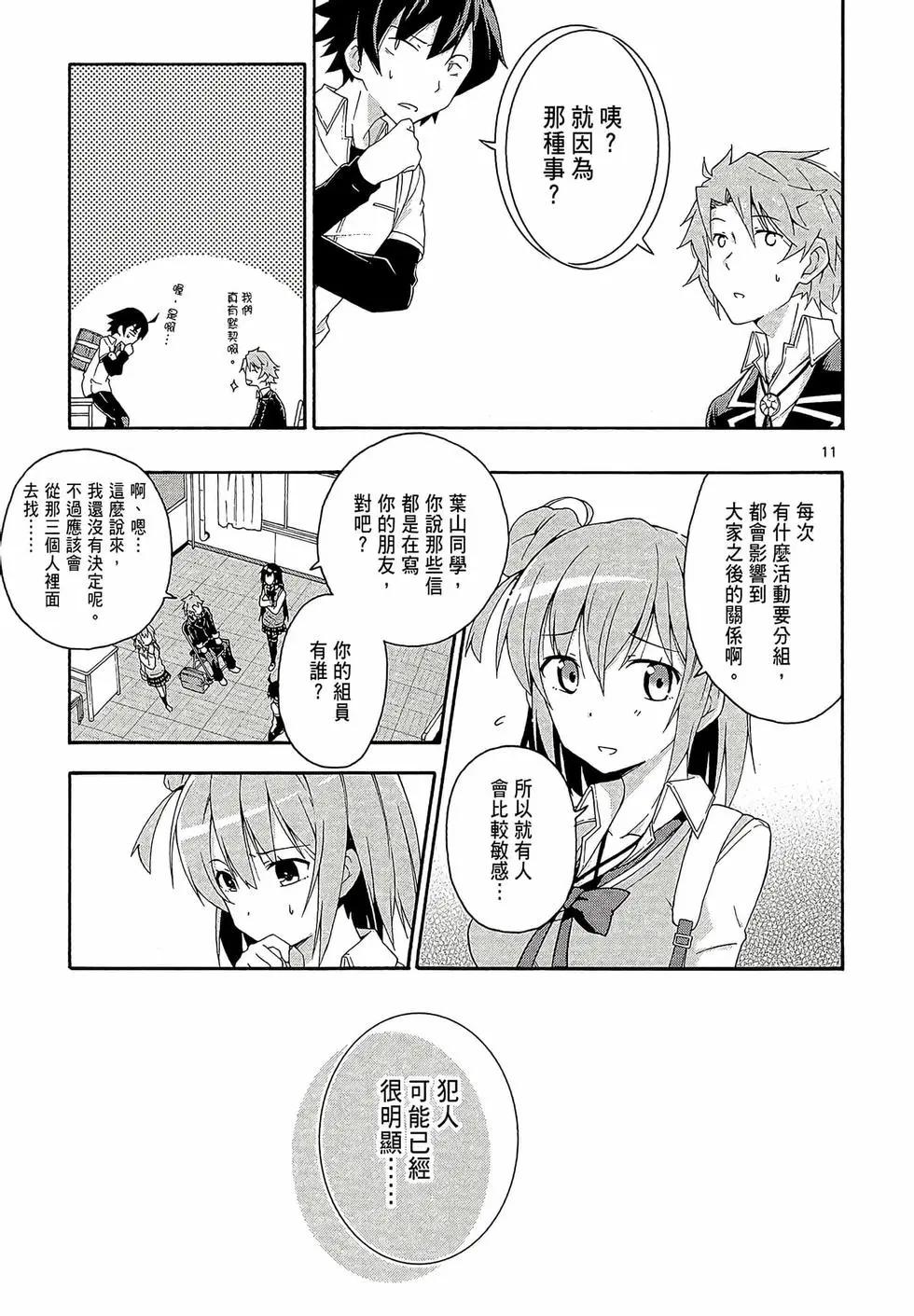 第02卷144