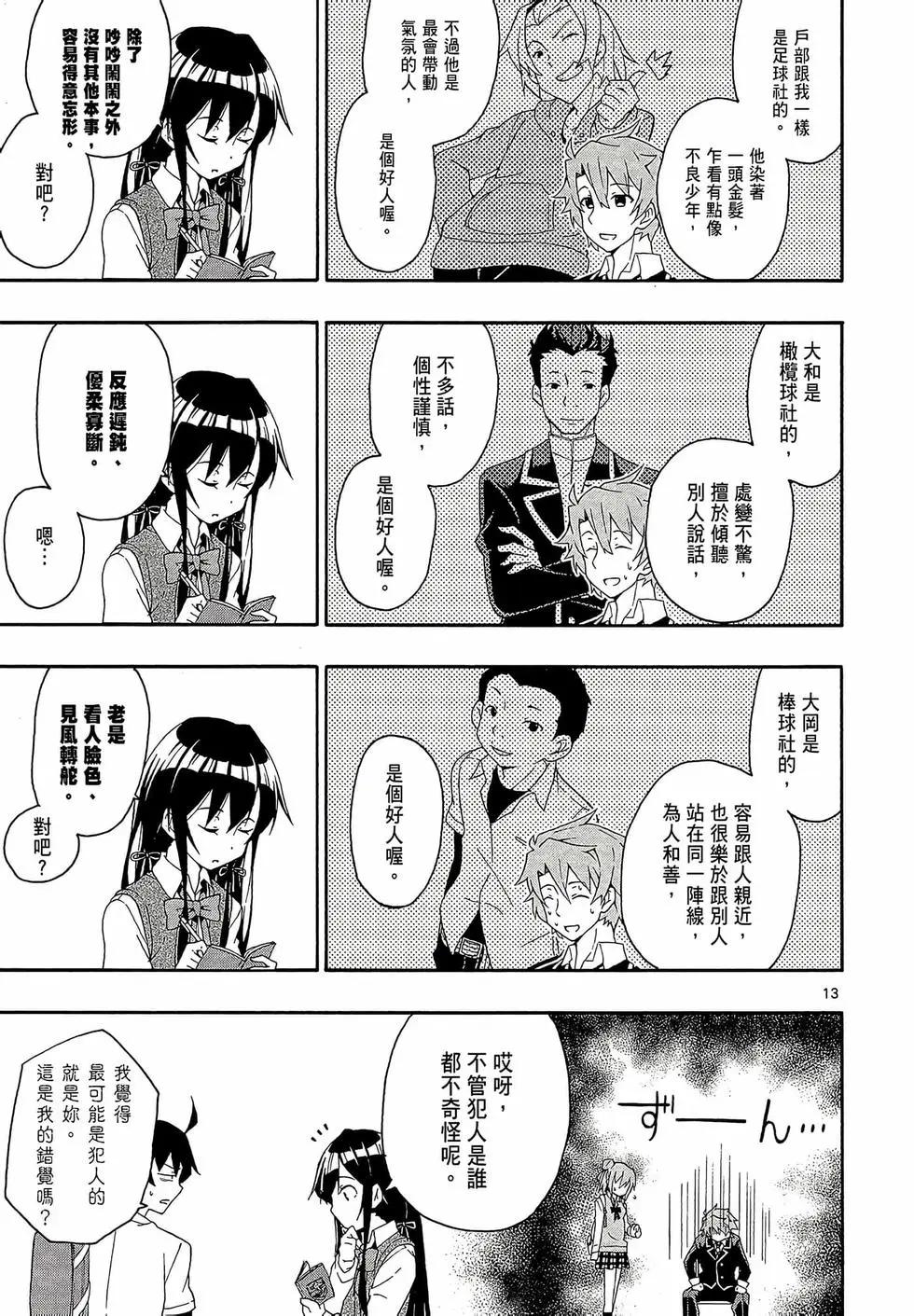 第02卷146