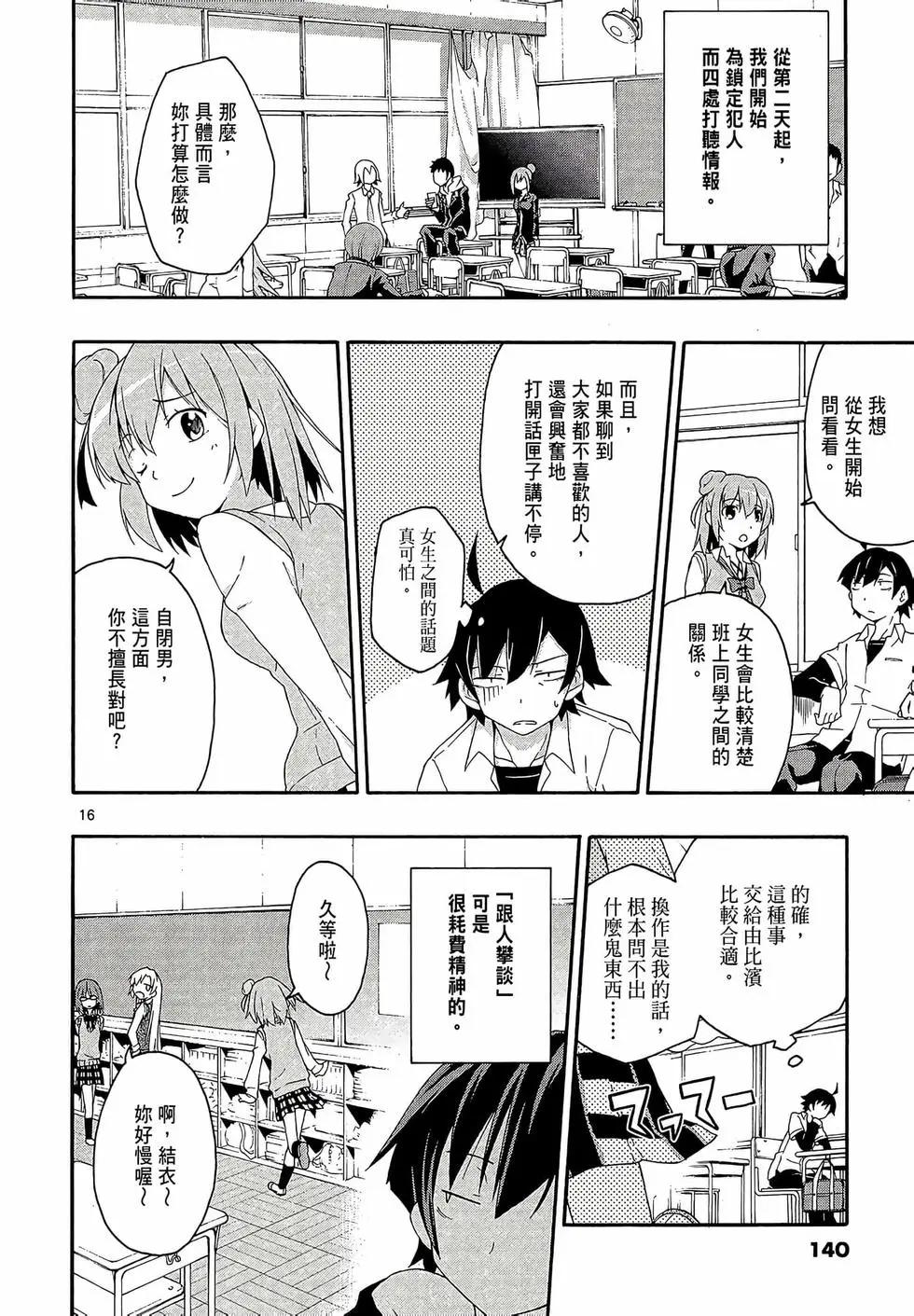 第02卷149