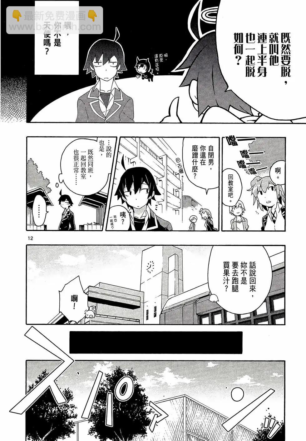 第02卷15