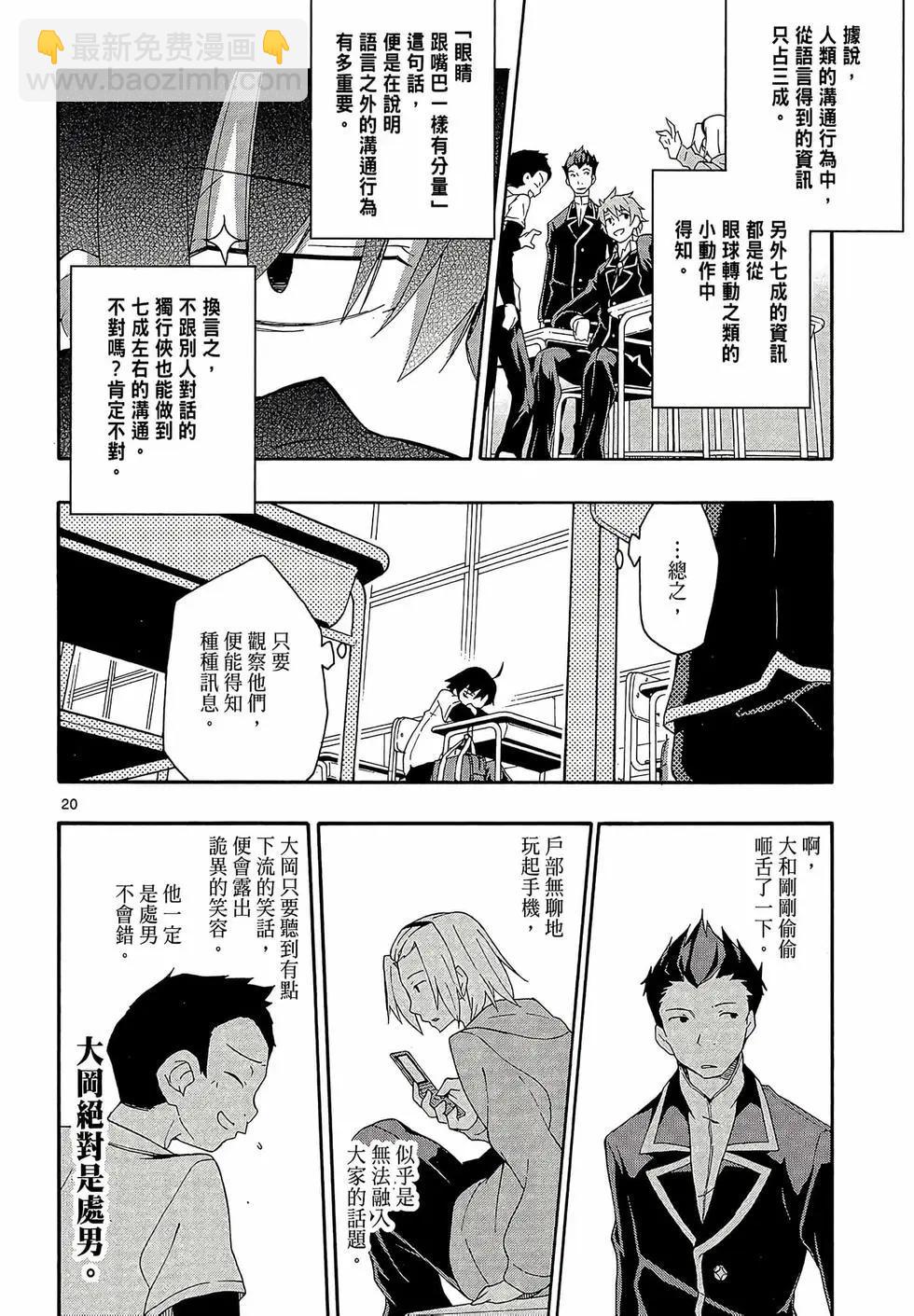 第02卷153