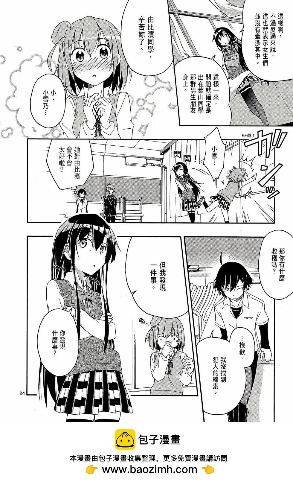 第02卷157