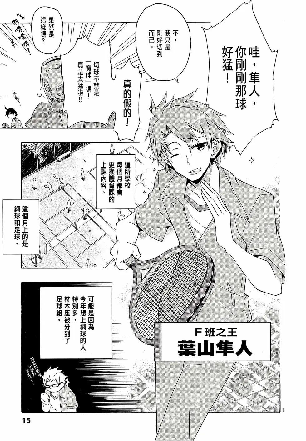 第02卷16