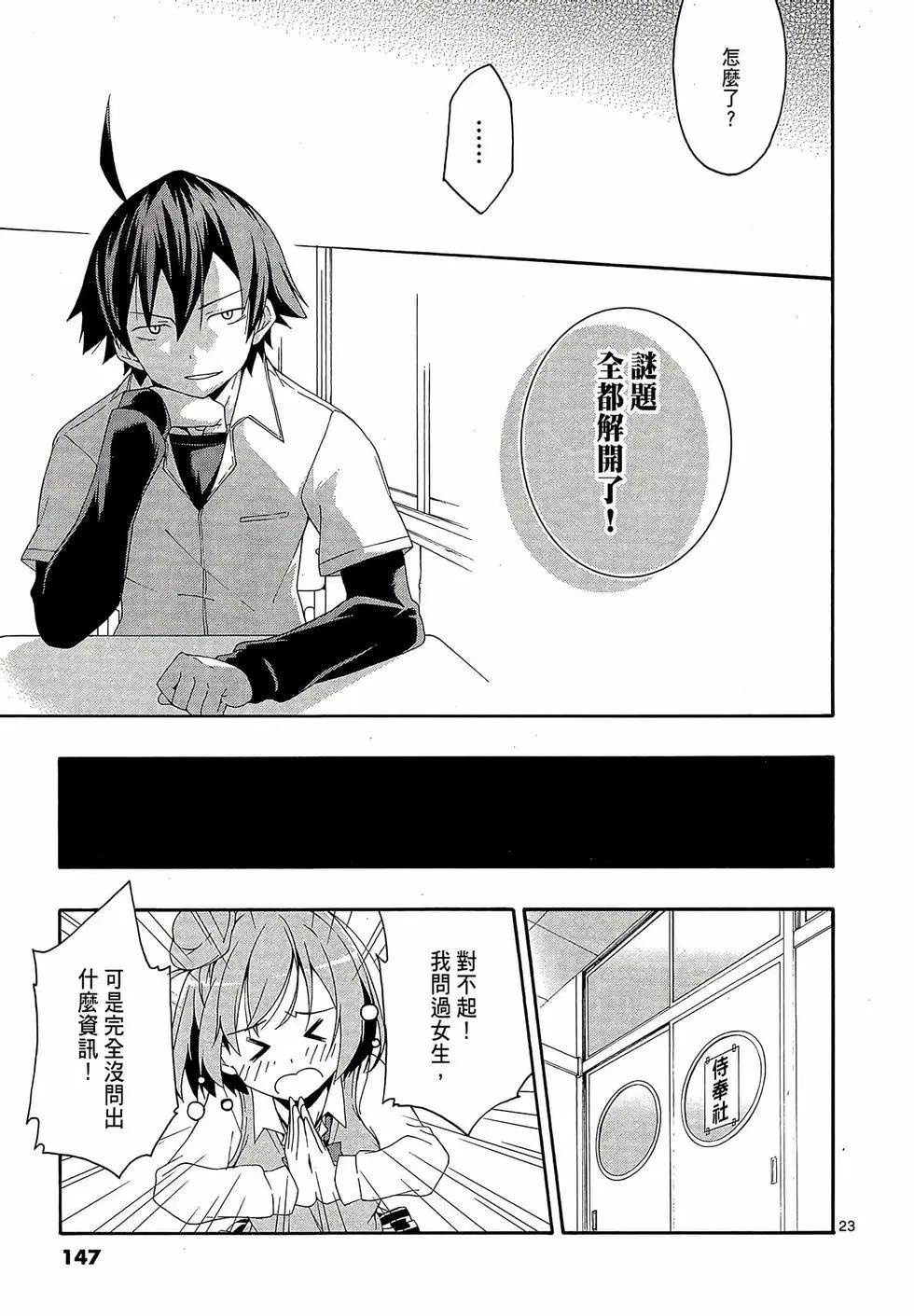 第02卷160