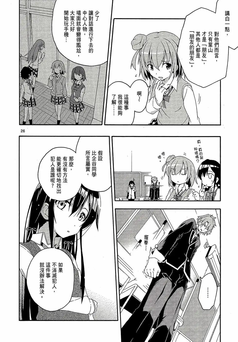 第02卷163