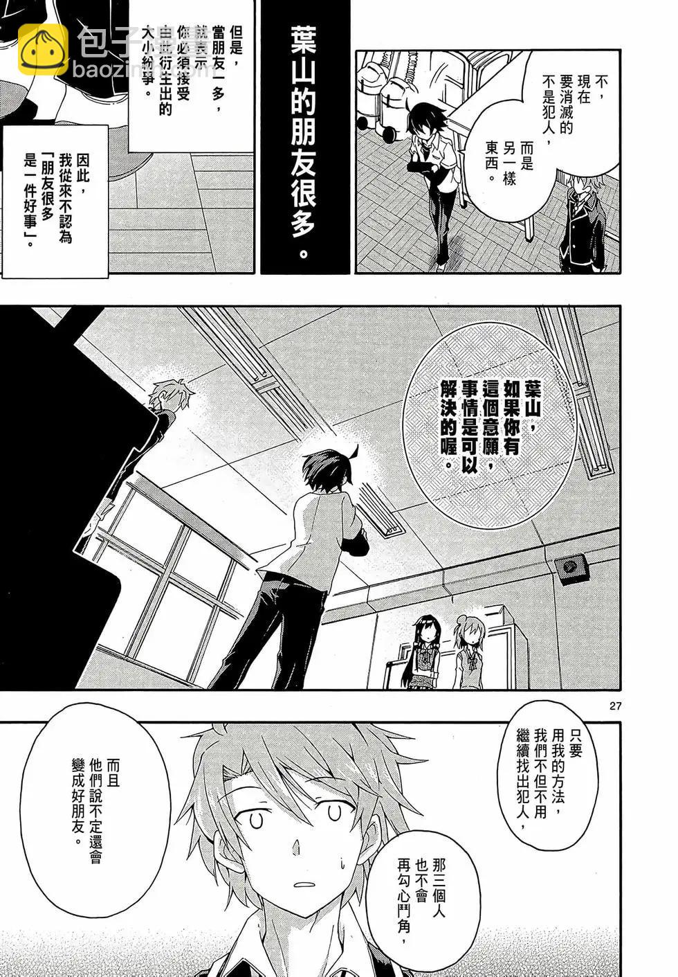 第02卷164