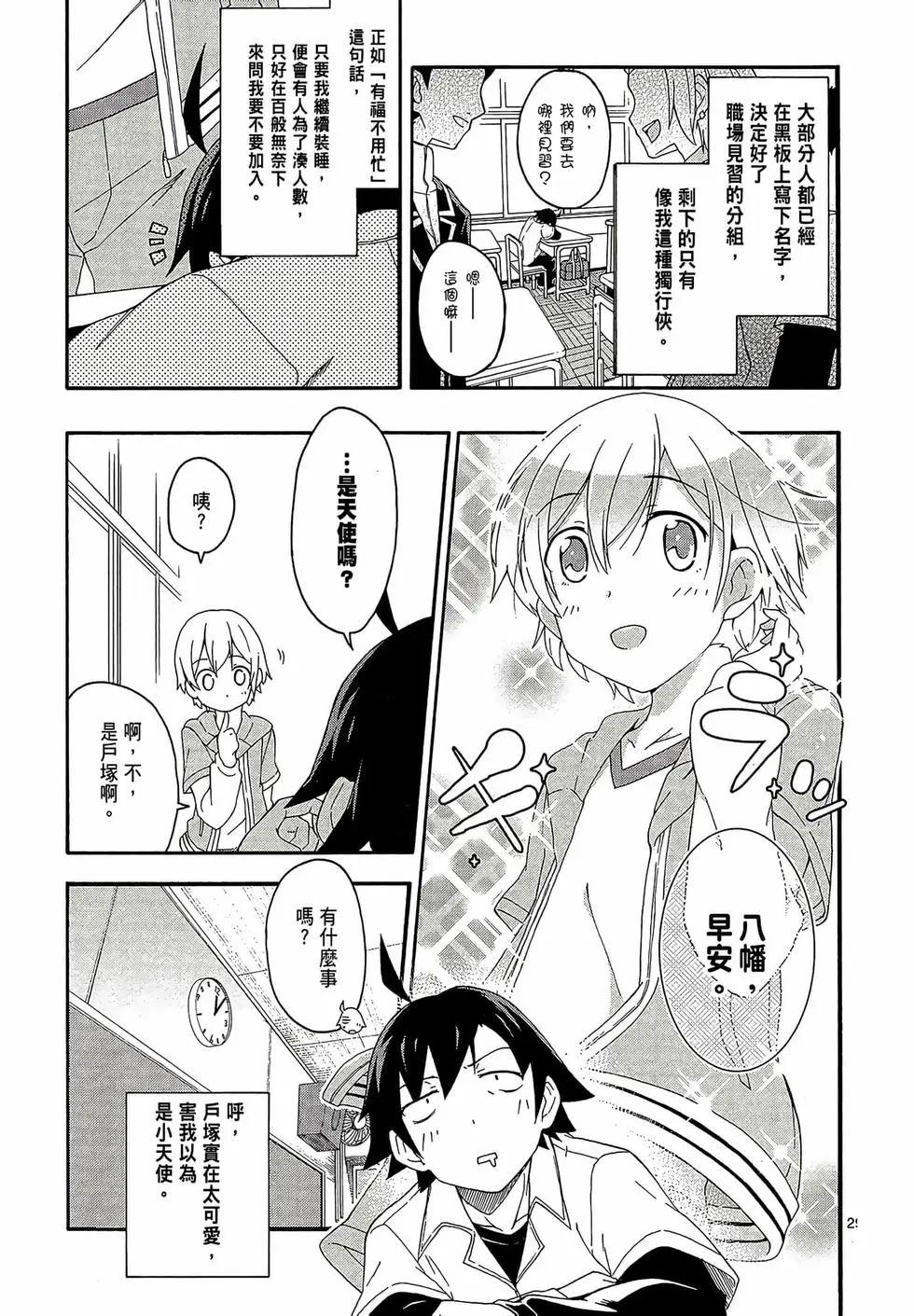第02卷166