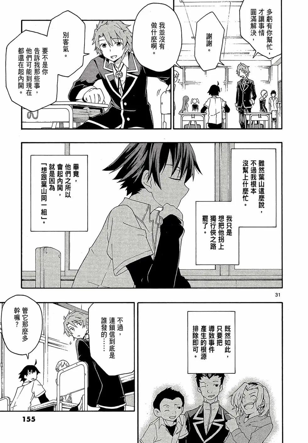 第02卷168